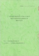 熱烈祝賀頂博電力成為保利集團2021年-2023年柴油發(fā)電機組供貨及安裝配套工程戰(zhàn)略供應(yīng)商