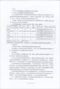 中鐵集團南寧供電斷訂購30KW、100KW東風康明斯柴油發(fā)電機組各1臺