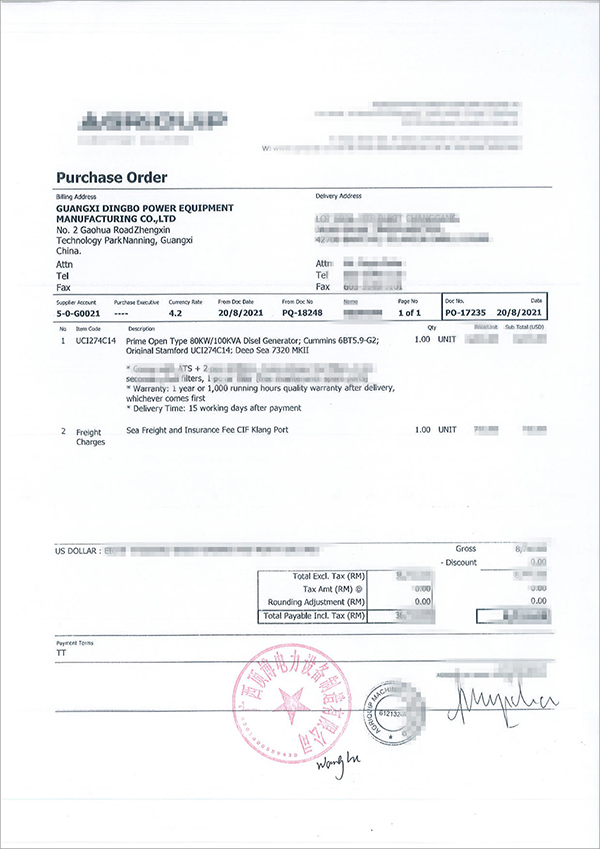 出口印度尼西亞80kw東風(fēng)康明斯柴油發(fā)電機組