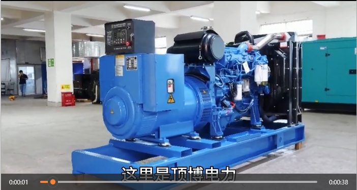 「視頻」強(qiáng)勁省油！250KW6缸玉柴柴油發(fā)電機(jī)組，打造穩(wěn)定可靠動(dòng)力源